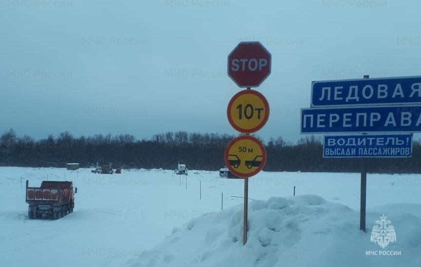 На Кaмчaтке увеличена грузоподъемность ледовой переправы на подъезде к посёлку Таёжному