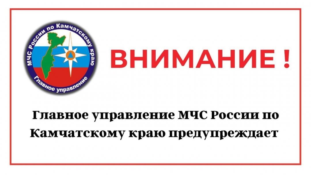 На Камчатке временно закрыт проезд на участке автодороги Мильково — Ключи — Усть-Камчатск