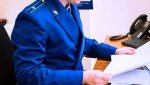 В суд направлено уголовное дело об угрозе убийством